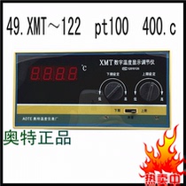 Factory direct high precision digital display temperature control meter temperature controller XMT ~ 122 pt100 400 c