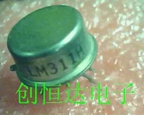 LM311H LM211H original disassembly machine can be shot straight