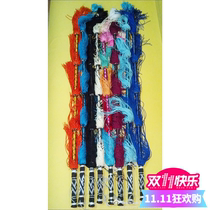 Good quality five locks and five willow whip Opera Beijing Opera performance props Imported rattan handmade whip