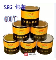 High-end butter high temperature heavy load bearing grease gear grease gear grease temperature resistance 600 degrees high temperature butter 2KG