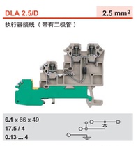 DLA 2 5 D DB Weidmüller Double Diode Terminal 1783590000