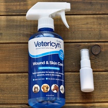 Vetericyn god fairy water hamster all types of small darling skin anti-itch spray rubella eczema 20ml split