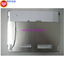 Original AIO 15 inch G150XG01V 3 G150XG01V 4 can be equipped with drive board and touch