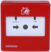 Siemens manual fire alarm button FDM183 (with telephone jack)spot hand report