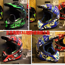 American KALI fiberglass motocross motocross helmet DH downhill helmet racing helmet men and women