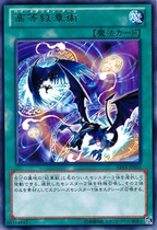 Yu-Gi-Oh! Japanese version ABYR-JP055 R Advanced Heraldry KFD3