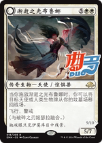 Qu Do card] The fading light of the Wanji card Bruna Jane Chinese and British The Legend of the Moon White Gold