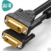 Shanze DV-8030 DVI line dvi24 1 digital high-definition male-to-public dvi-d signal conversion line 3 meters