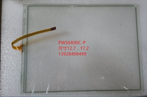 Spot PWS6800T-P PWS6800C-P PWS6800C-N Touchpad Touch Lens Glass