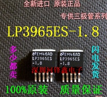 Original fit LP3965ES-1 8 -2 5 -3 3 -5 0 ADJ patch TO-263 manostat