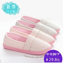 Confinement shoes spring and autumn non-slip size indoor slippers maternity postpartum spring and summer thin maternity shoes bag heel thick sole