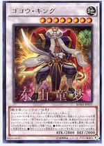 East Shan Tong Dreams Genuine Japanese Game King 907 Loose Card R Silver Alphabet