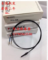 High precision KEYENCE FU-56 pinhole type Kienz fiber original clothing import line