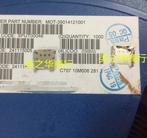 C707 10 M006 281 2 C70710M0062812 card iron Clack iron frame card cover spot