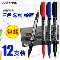 Able 6824 small double head oily debit pen Mark pen children painting hooking pen black note pen