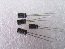 25v10uf Japanese electrolytic capacitor 4*7mm (10 prices)