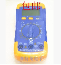 Digital display multimeter electronic electrical maintenance multimeter multimeter backlit household universal meter