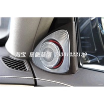 Spot audio high-profile tweeter rotating Mercedes-Benz w222 Maybach s400 s600 s63 s65