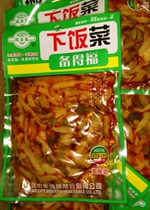 The next meal the pickled tuber the ready-to-eat dry snack snacks 138g individually packed 10 packs