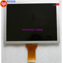 Qunchuang 8 inch digital screen AT080TN52 V 1