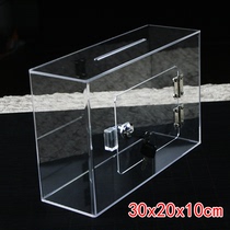  Transparent merit box love box delivery box suggestion box letter box donation box donation box fundraising box