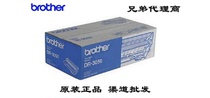 Original brother MFC-8220 Selenium drum brother 8440 selenium drum DR-3050 sensitive drum component