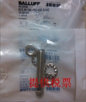 Balluff proximity switch BES M12MI-NOC40B-BV03 BV05 NOC20B BP03 NSC