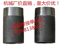 4 points DN15 single head wire welded pipe hoop Black carbon steel welded single head wire wrought iron pipe hoop seamless pipe joint