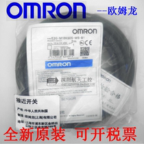 Proximity switch E2G-M18KN10-WS-C1 E2G-M18KN10-WS-B1