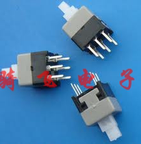Self-locking switch self-locking button button button switch 8 5*8 5mm self-locking button