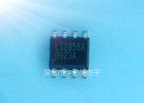 LS2858A SOP-8 New original