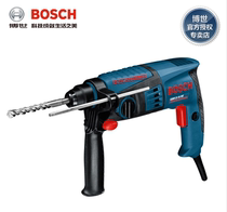 Original Bosch Power Tools hammer drill 2kg multifunctional percussion hammer dual-use GBH2-18RE