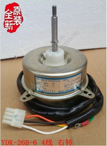 New Mitsubishi Heavy Industries Air Conditioning Outdoor Motor Fan RYF511A031 YDK26-6G-4 Motor