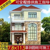 Three-story house villa drawing Rural self-built house design drawing Building structure duplex construction plan drawing effect