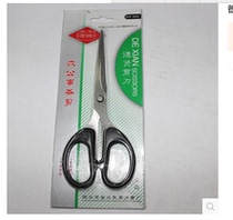 Dexian S002 6 3 Inch Office Scissors 160mm Scissors Home Scissors Office Scissors