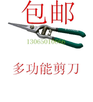 York garden scissors gardening pruning shears rough branch scissors flower and wood pruning tools