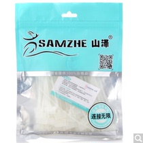 Mountain (SAMZHE)ZD-06 professional self-locking nylon cable ties 3 * 100mm about 200