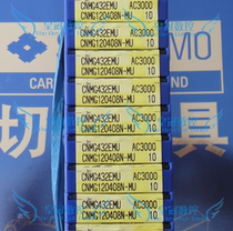 Original imported Sumitomo CNMG120408N-MU AC830P price reduction promotion