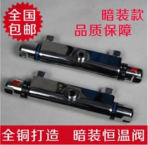 Pure copper concealed thermostatic faucet Solar thermostatic valve Thermostatic mixing valve Shower faucet temperature control valve
