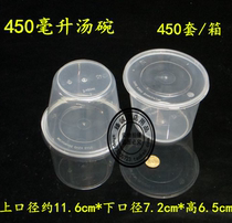 Disposable soup bowl 450ml with lid takeaway packing bowl transparent packing box soup cup whole box