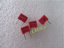German brand 400V680PF film capacitor foot pitch 5mm