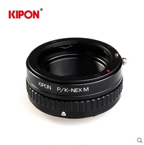 KIPON close-up macro adapter ring Pentax K lens SEG body PK-NEX a7R