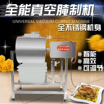 Pickling machine tumbling machine pickling machine vacuum pickling machine pickling machine commercial pickling machine vacuum pickling machine