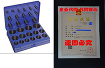 Buna-N O-Ring Kit 70A Durometer 382 Pieces 30 Sizes