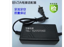18V2A power adapter 18V 2A switching power supply 18V DC regulated power supply sufficient safety