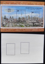 (Sunshine Mailspring Society) Stamps 1997 Shanghai International Stamp Numismatic Exhibition Real pictures