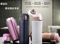 High-grade thermos cup stainless steel thermos pot Childrens and mens creative water cup teacup cup car custom logo