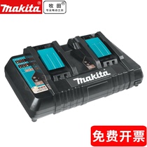 Original Makita charger DC18RD lithium battery 18v dual port battery simultaneous charging fast charger