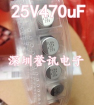 Patch solid-state capacitive 50V47UF 16V100UF patch capacitor 6 types of 10 each