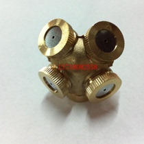 Agricultural sprinkler Sprayer sprinkler Lawn sprinkler Mine dust removal nozzle Atomization nozzle